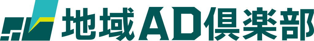 あいおいニッセイ地域AD倶楽部