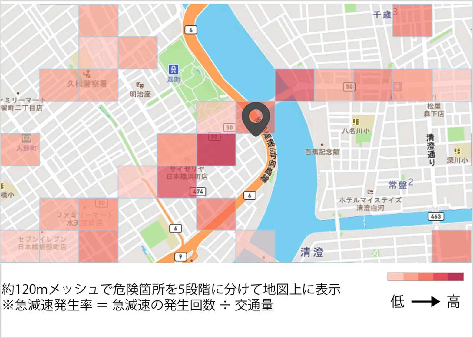 ②急減速発生率（事故の危険箇所を表示）