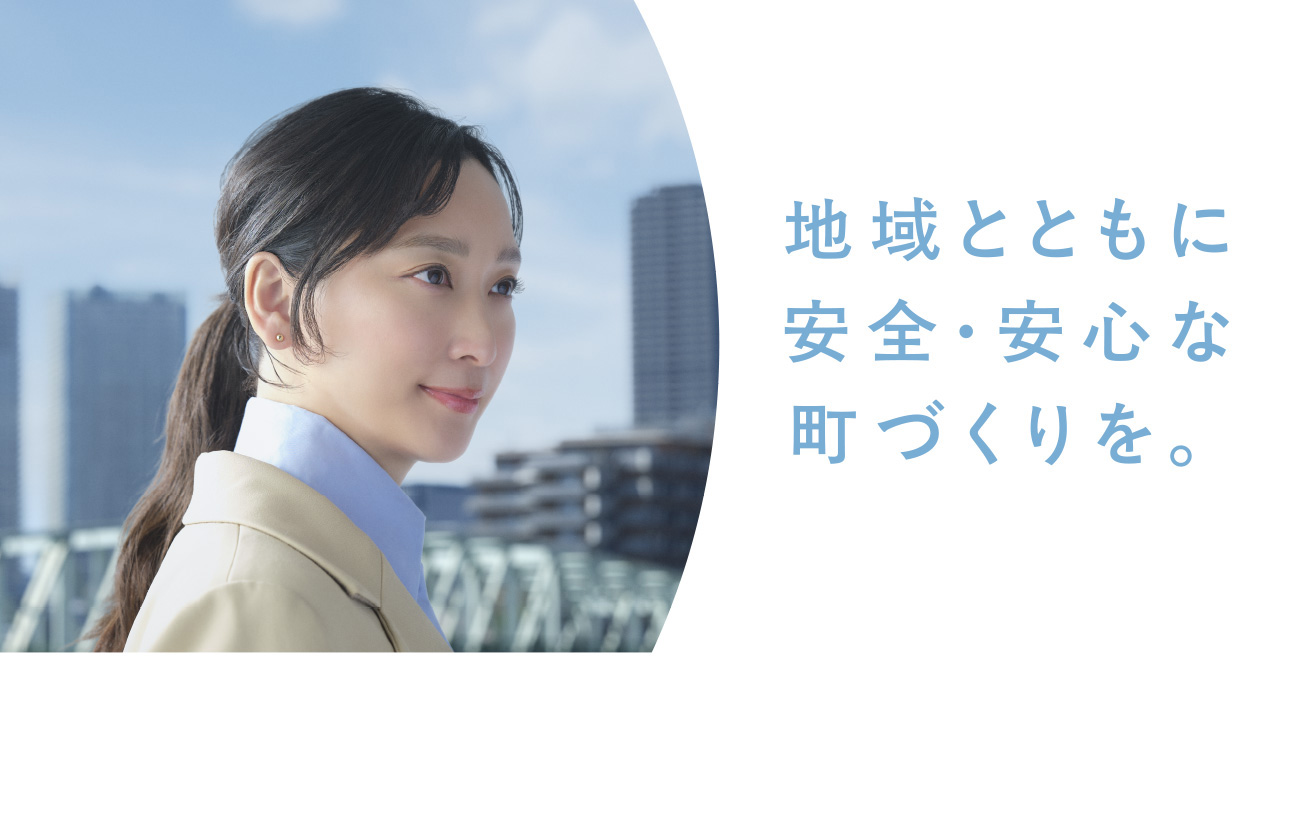 地域密着広告の特設サイト
