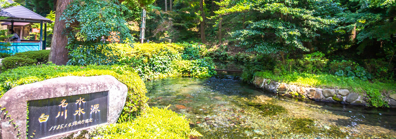 熊本県南阿蘇村