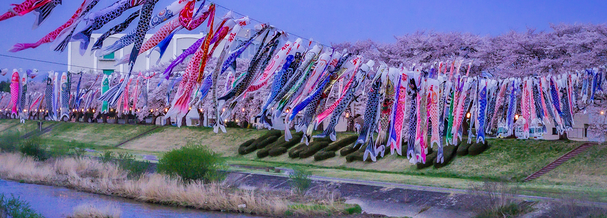 福島県須賀川市