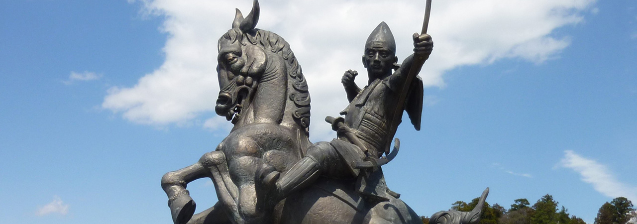 栃木県大田原市