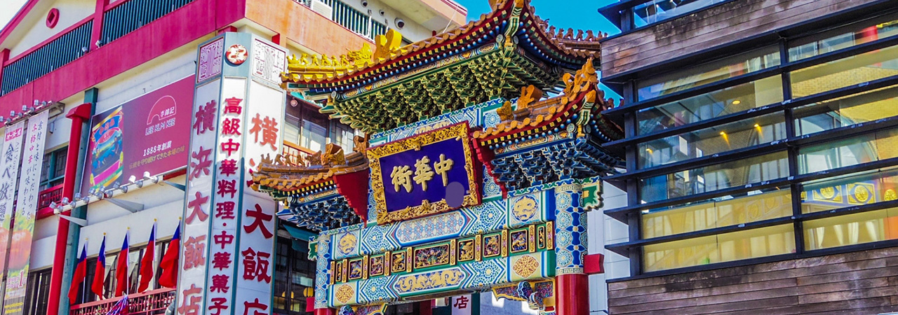 神奈川県横浜市