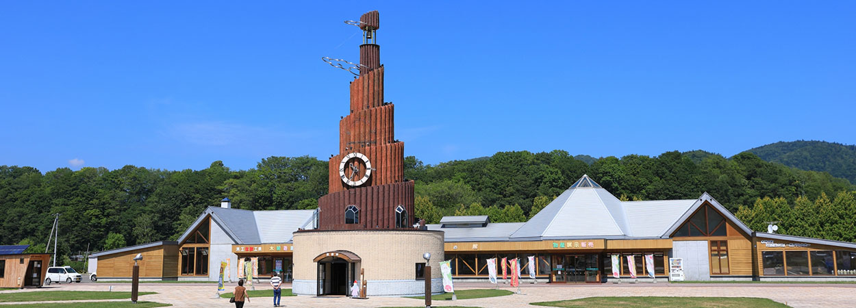 北海道北見市