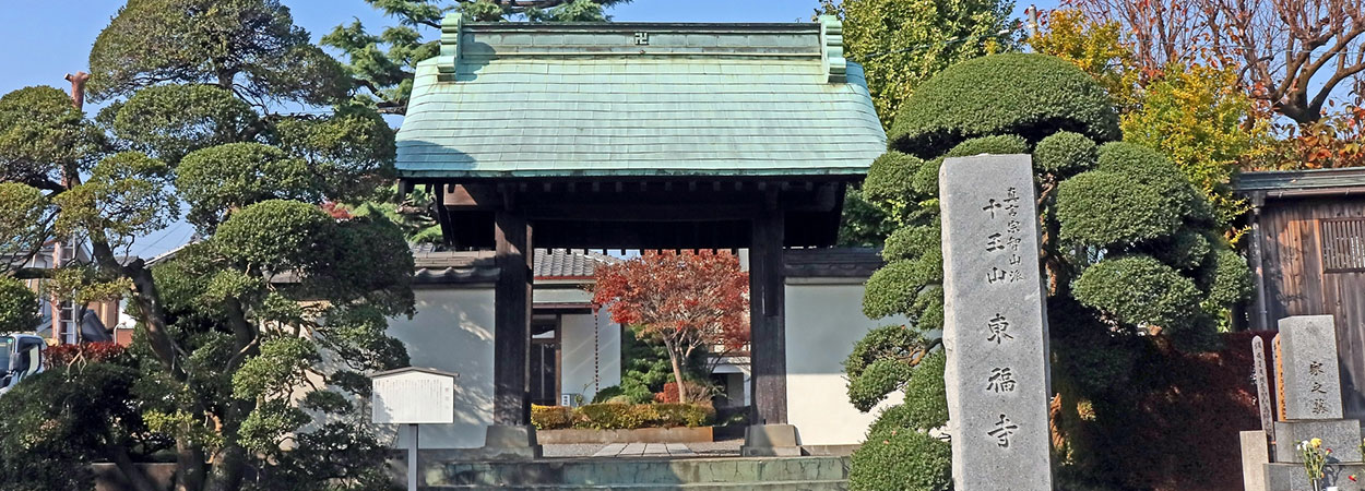 埼玉県新座市
