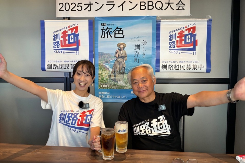 なぜ寄附を募るのか