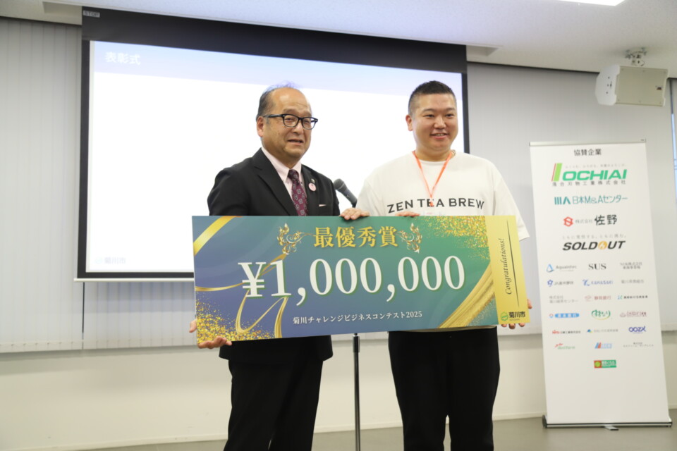 事業紹介URLはこちらから！