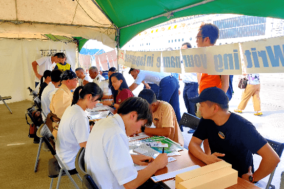 事業の具体的な内容