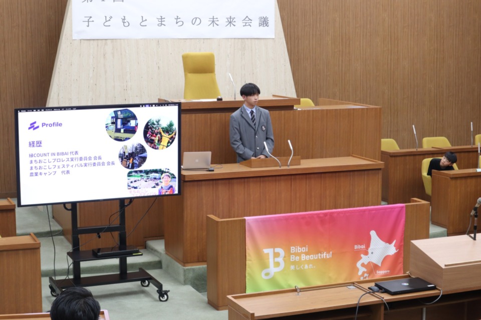 なぜ寄附を募るのか