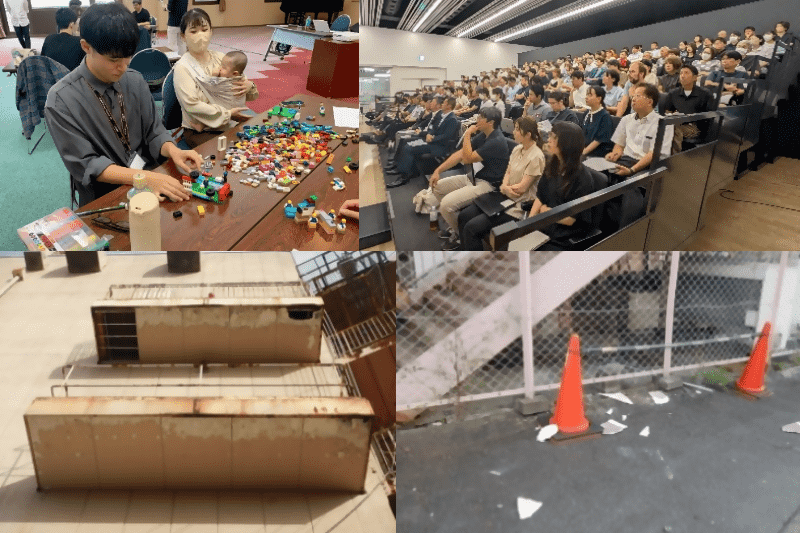 事業の具体的な内容