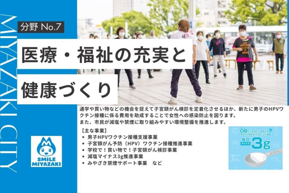 プロジェクトのポイント