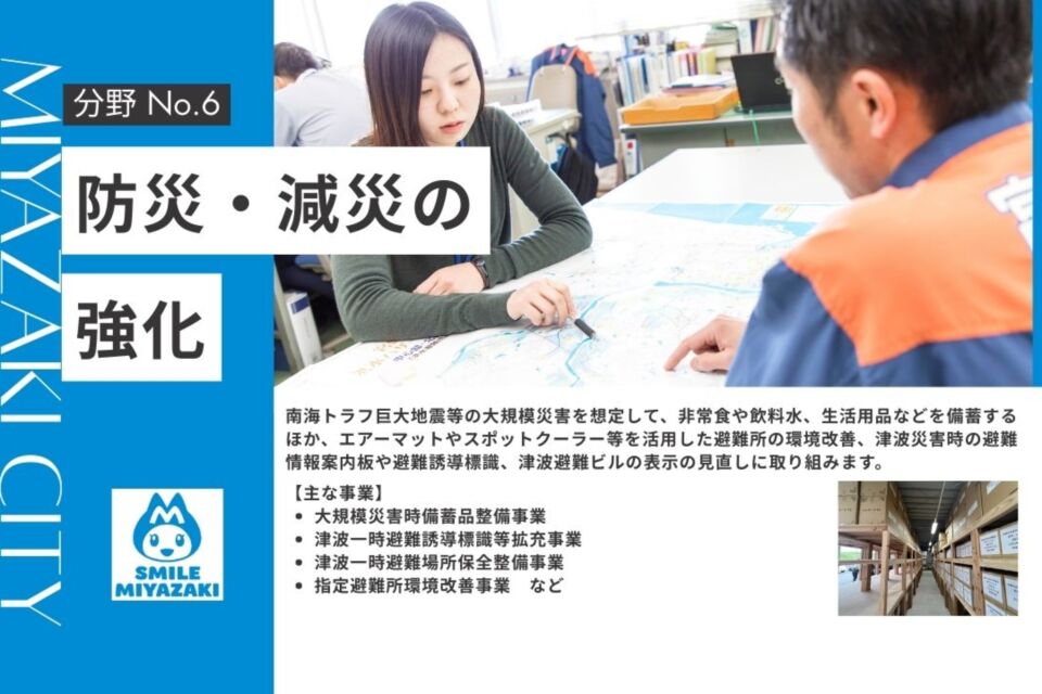 プロジェクトのポイント