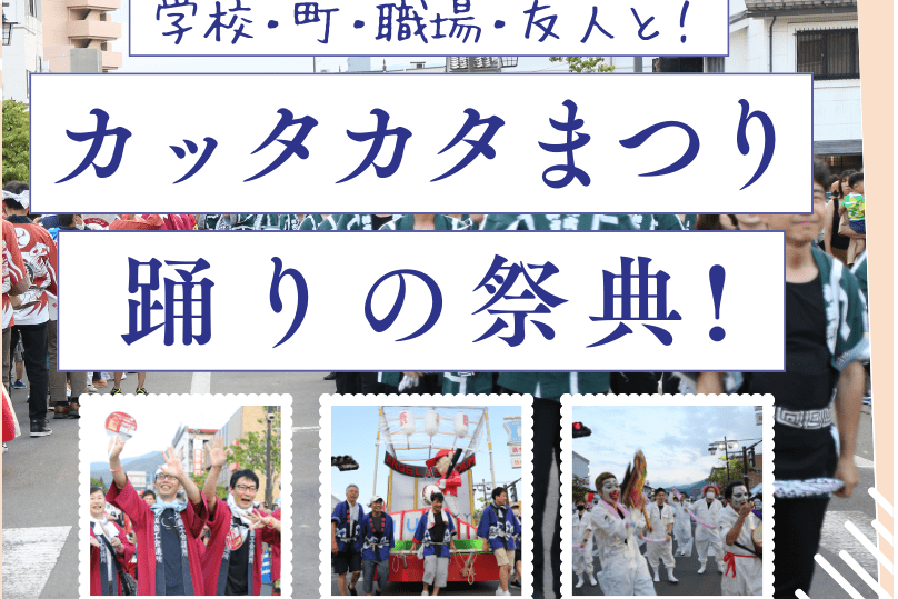 なぜ寄附を募るのか