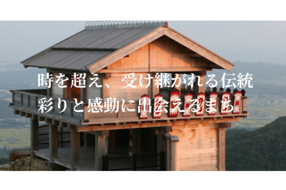 プロジェクト概要