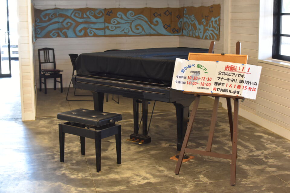 新たな高鍋駅はこんなことができる！