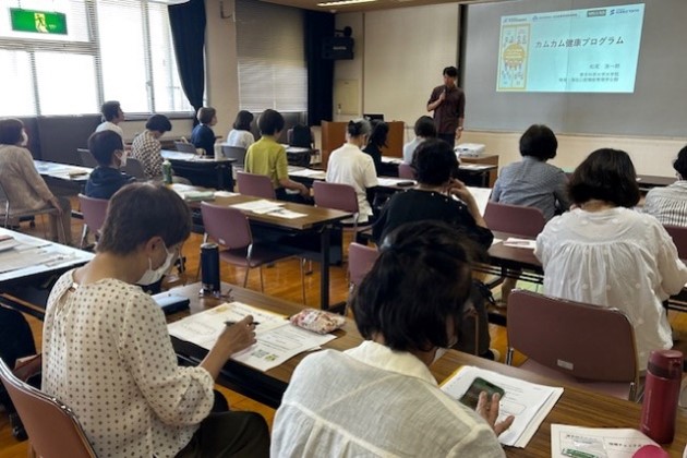 カムカム健康プログラムを開催しました