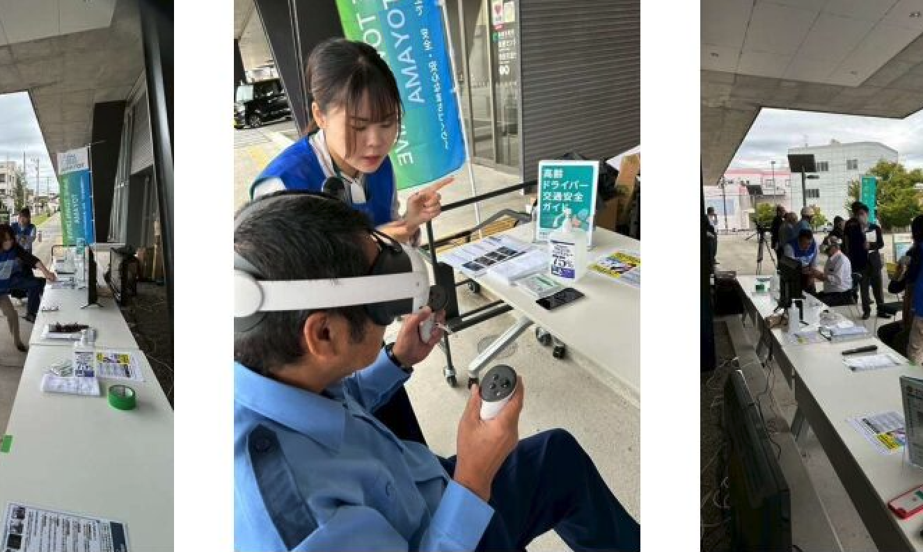 自転車危険運転ＶＲ体験会を開催しました