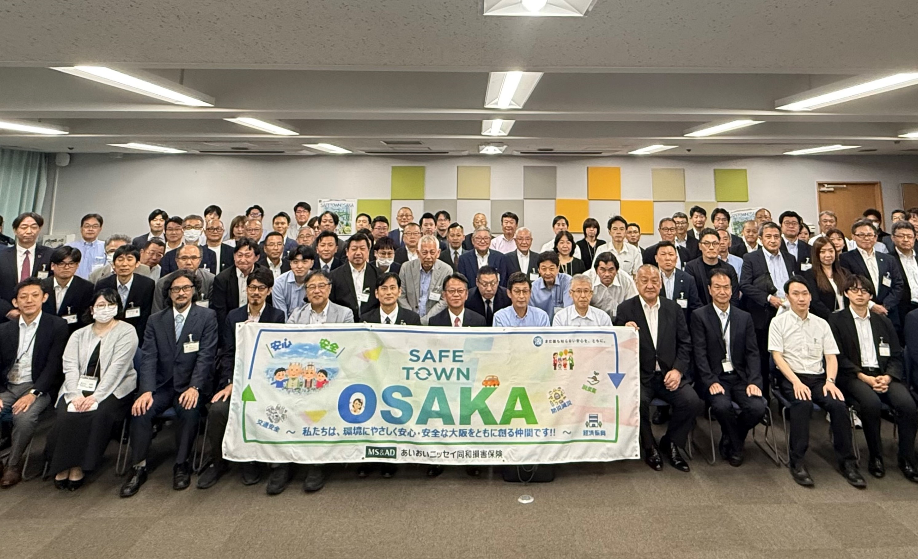 SAFE TOWN OSAKA キックオフミーティングを開催しました