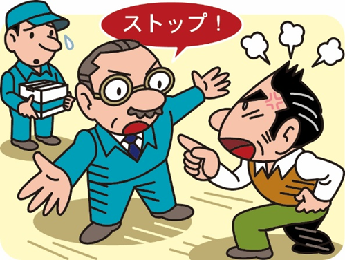 運送