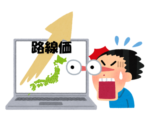 10月号「地価高騰による路線価の上昇」～まさかの路線価～