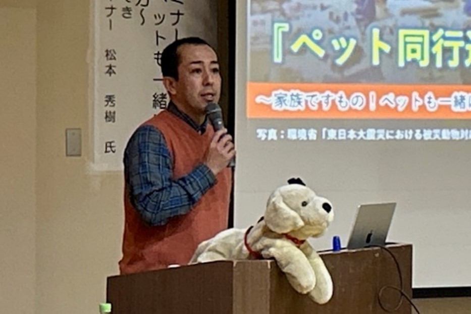 上市町「ペット同行避難セミナー」を開催しました