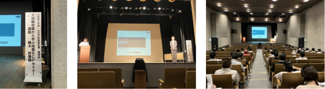 茨城県土浦市「地震BCPセミナー」を開催しました