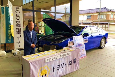 　滑川市環境フェア２０２４に出展しました（２年連続２回目）