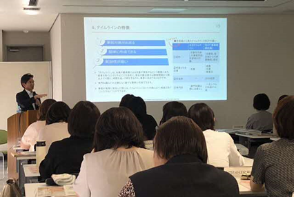 射水市 「保育事業者向けタイムライン作成のポイント研修」を開催しました