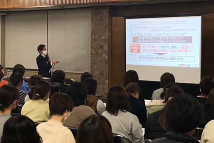 魚津市「保育事業者向けセミナー（就学前施設のリスクマネジメント編）」を開催しました ！〔2023.11.15〕