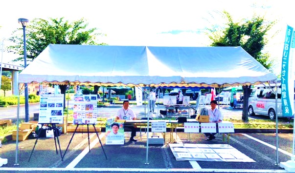 上野原市 防災フェスタにて「防災かるた」を実施しました ！　　〔2023.8.2７〕