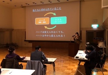 那須町　「ユニバーサルマナーセミナー」を開催