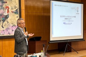 介護事業者向けセミナーを開催しました