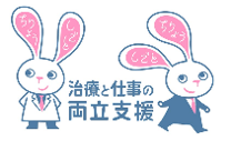 社会保険の法改正等について⑰