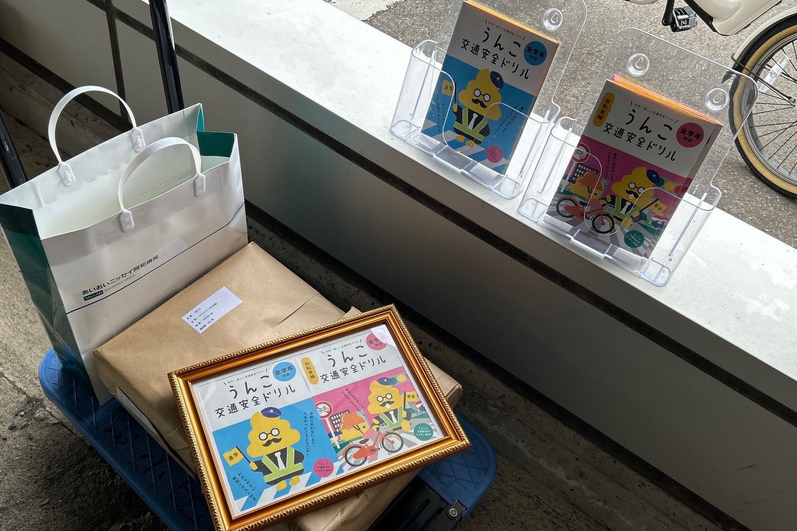 南砺市の井波小学校にうんこ交通安全ドリルを寄贈しました