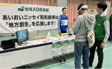 那珂市主催の防災訓練イベントに当社が防災学習体験を提供