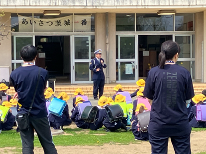 【茨城県警との共同取組】地域小学校と連携した子どもの安全への取り組み