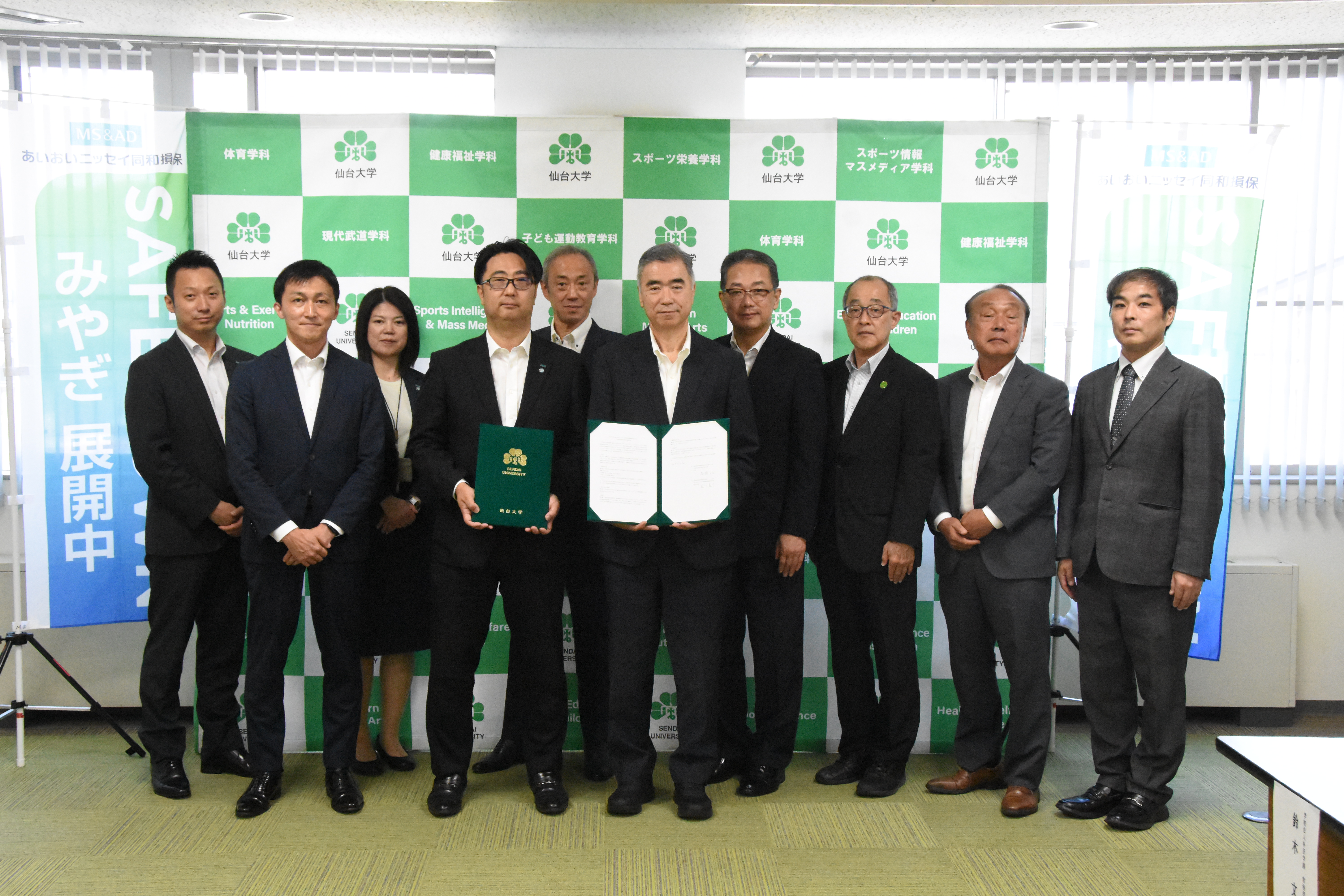 2026年7月9日　仙台大学と包括連携協定を締結しました。